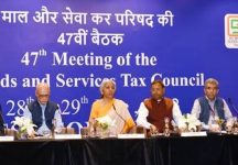 Important amendments made in line with recommendations of 47th GST Council meeting